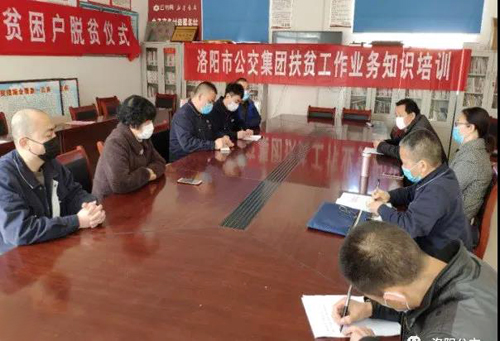傳好接力棒，決戰(zhàn)脫貧攻堅(jiān)——我司新老駐村第一書記?完成交接