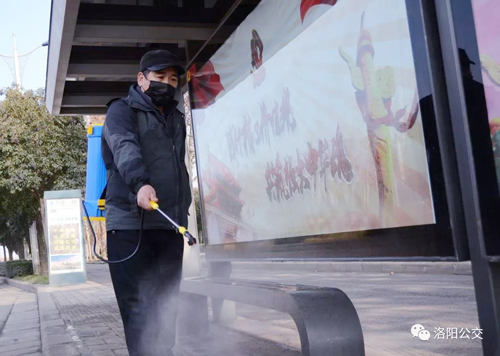 洛陽公交站亭已消毒，請放心候車